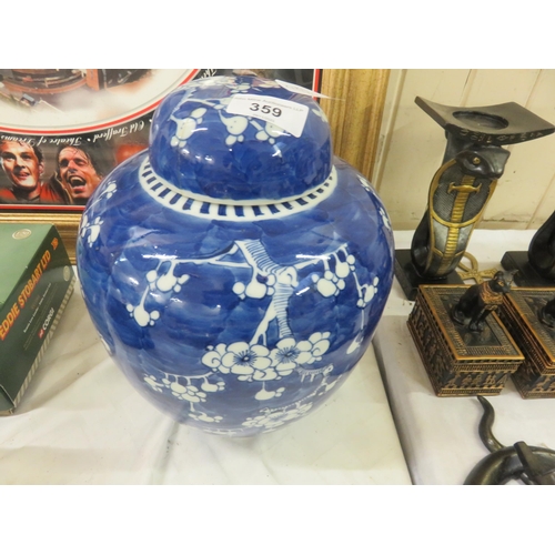 359 - Large Chinese Blue and White Ginger Jar and Cover