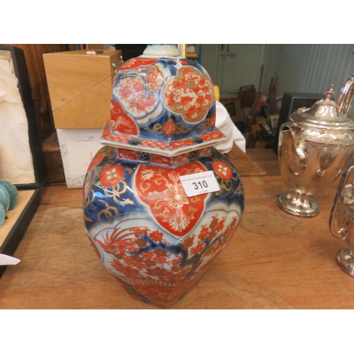 310 - Imari Pattern Oriental Urn