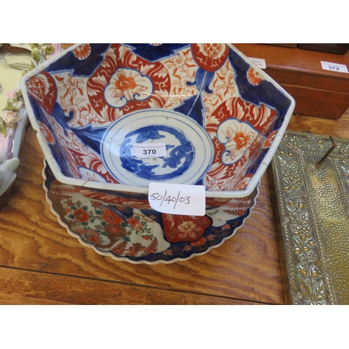 370 - Imari Pattern Oriental Bowl and Plate