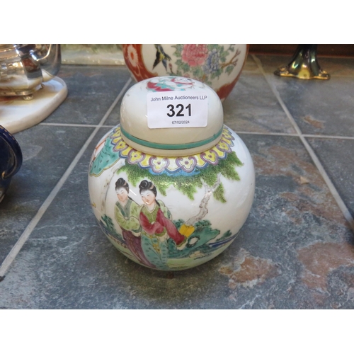 321 - Japanese Famille-Rose Ginger Jar with Lid. Decorated with Geisha Girls