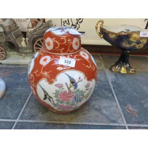 322 - Chinese Famille-Rose Iron Red Ground Jar with Lid,   Decorated with Flowers and Blue and Yellow Bird... 