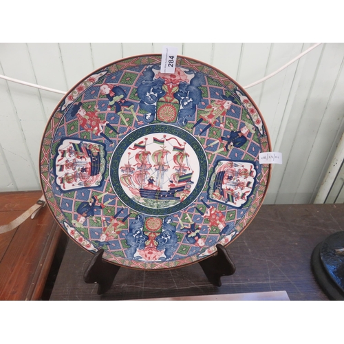 284 - Large Chinese Type Plate