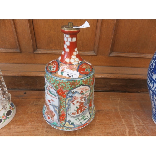 283 - Chinese Famille Rose Narrow Neck Vase, Four Pictorial Panels, Six Character Back Stamp