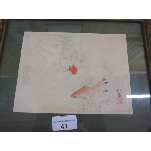 41 - Small Japanese Picture of Carp - Signed