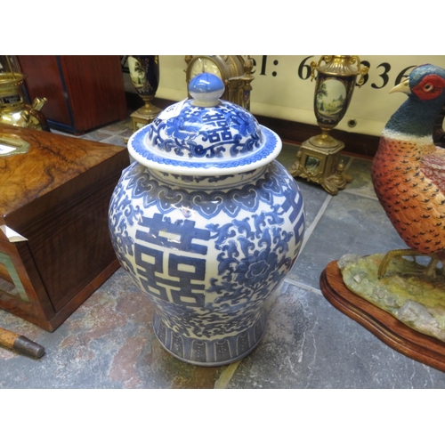 305 - Chinese Blue and White Ginger Jar and Lid