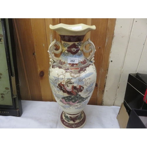 352 - Japanese Vase 19