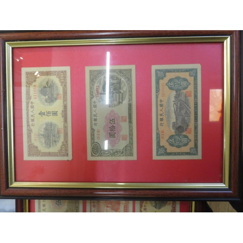 344 - Six frames of Chinese Bank Notes