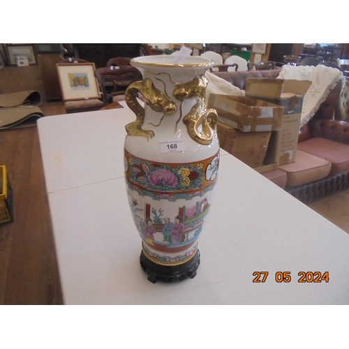 168 - Modern Oriental Vase on Hardwood Stand