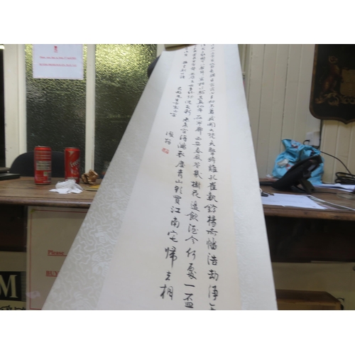 190 - Oriental Calligraphy Scroll Attrib. To BAI JIAO