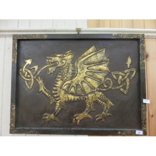 48 - Embossed Celtic Dragon picture in frame