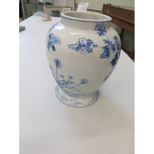 275 - Chinese Blue and White Vase 