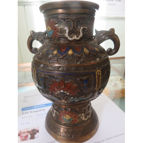 293 - Oriental Ginger Jar and Two Handled Cloisonné Vase