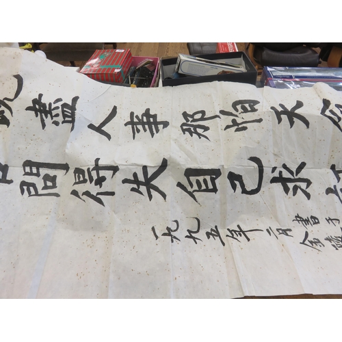 37 - Chinese Script on Rice Paper with seal mark