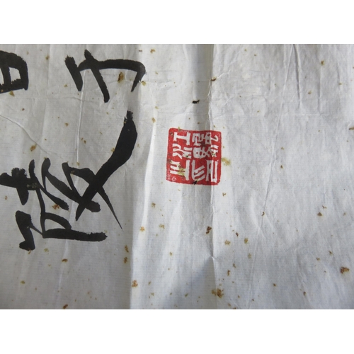 37 - Chinese Script on Rice Paper with seal mark