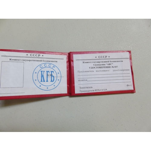 117 - KGB Replica ID Book