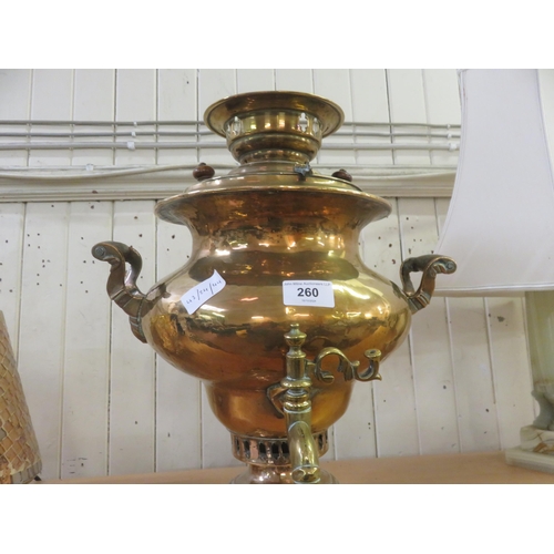 260 - Large Brass  Samovar