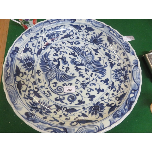 292 - Blue and White Oriental Bowl with Bird Design, 6 character backstamp