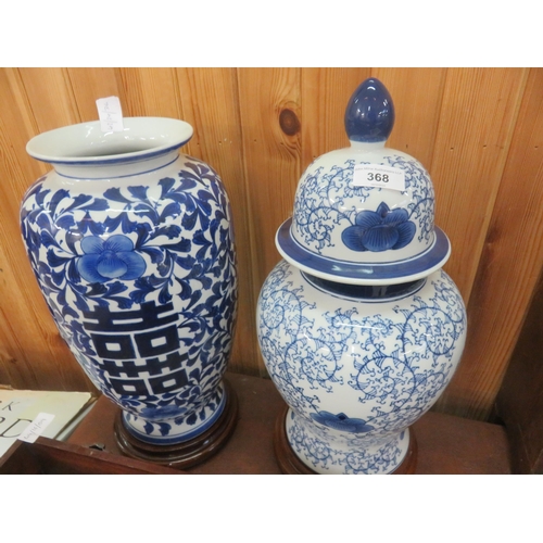 368 - Two Modern Oriental Vase and Urn