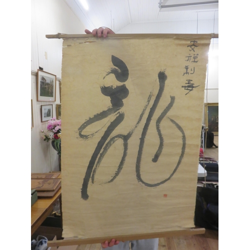 26 - Three Oriental Calligraphy Scrolls