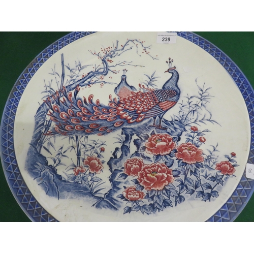 239 - Large Oriental Style Wall Plate/Charger