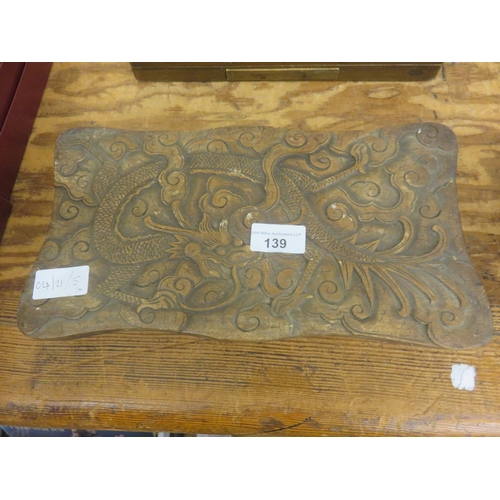 139 - Antique Oriental Wood Stool/Foot Rest, dragon carving