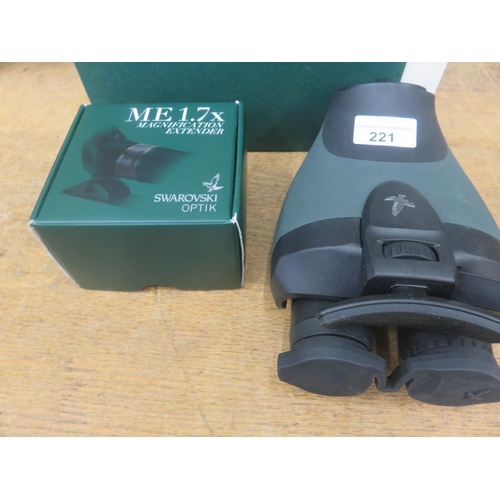 221 - Pair of Boxed Swarovski BTX Field Glasses and Boxed Swarovski ME 1.7 Magnification Extender