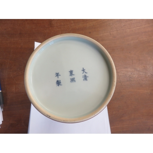 235 - Chinese Narrow Neck Vase, Six Character Backstamp, On Red Ground