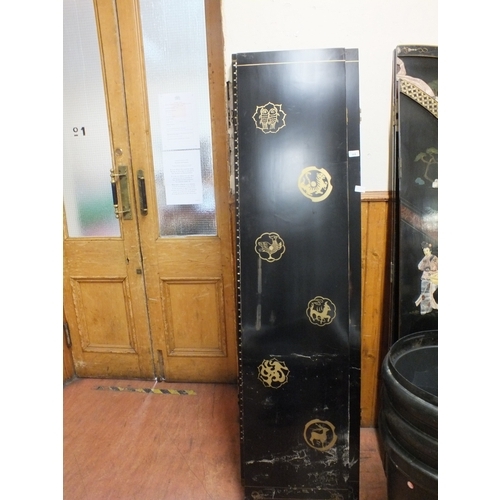 Oriental Lacquer and Embossed Six Fold Screen