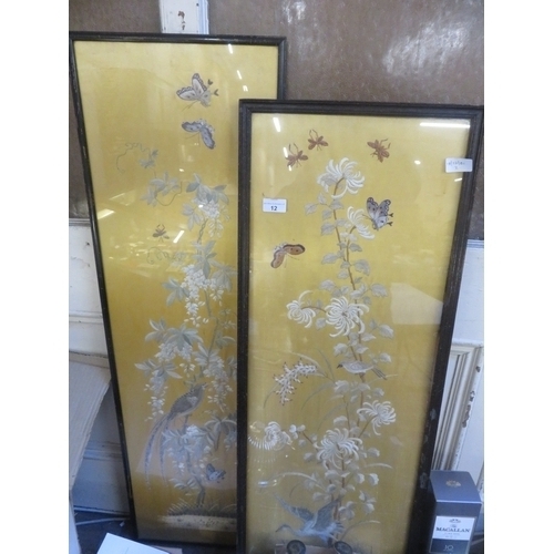 Lot 12        