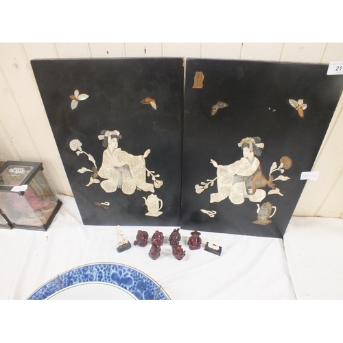 Lot 21        