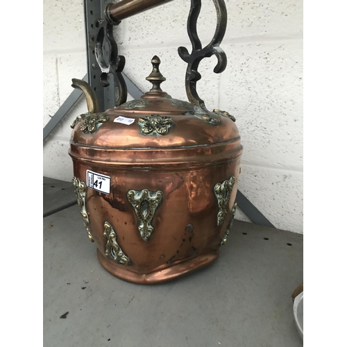 41 - Antique Moroccan copper kettle