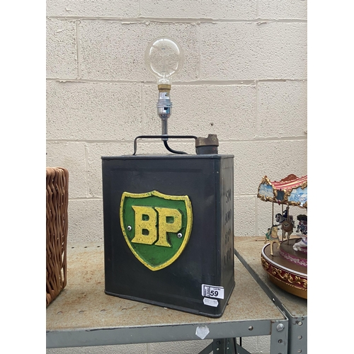 59 - BP 'petrol can' lamp