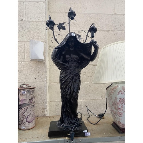 50 - 95cm Ornate Gothic style lamp