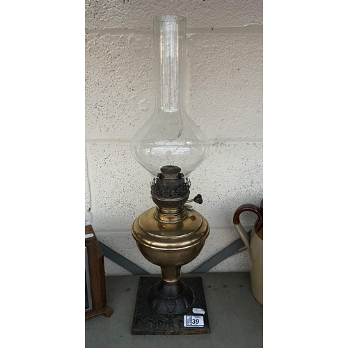 39 - Cast base 'PKP' oil lamp