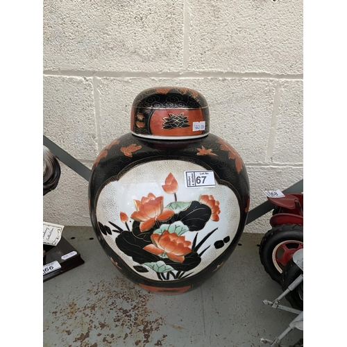 67 - Large ornate Chinese ginger jar