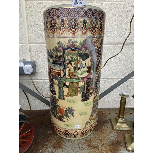 80 - Ornate Oriental umbrella stand
