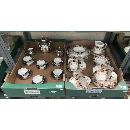 Lot 20        