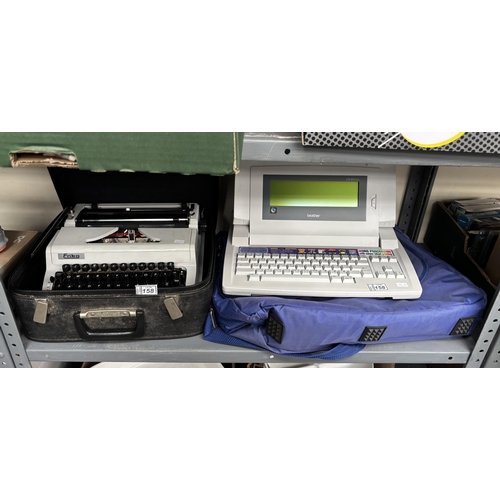 158 - Vintage Erika typewriter and Brother word processor (LW-810)