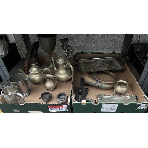 Lot 130       