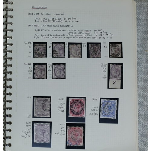 1 - Misc. Lots & Collections GREAT BRITAIN Q.V. to Q.E.II (1970) mint (1954 onwards) & used Commem. & De... 