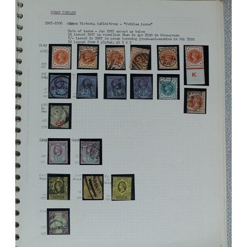 1 - Misc. Lots & Collections GREAT BRITAIN Q.V. to Q.E.II (1970) mint (1954 onwards) & used Commem. & De... 