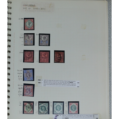 1 - Misc. Lots & Collections GREAT BRITAIN Q.V. to Q.E.II (1970) mint (1954 onwards) & used Commem. & De... 