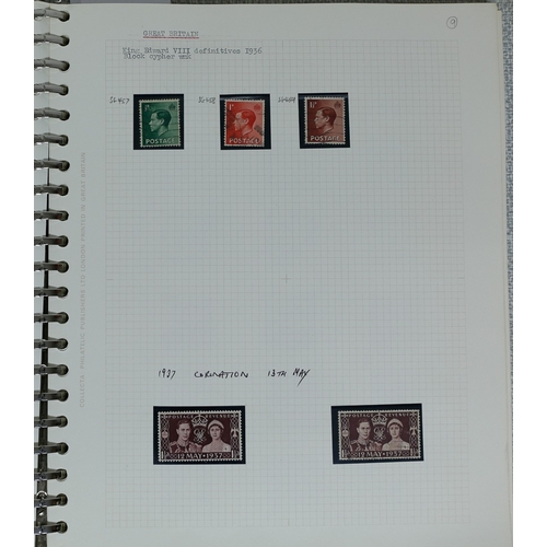 1 - Misc. Lots & Collections GREAT BRITAIN Q.V. to Q.E.II (1970) mint (1954 onwards) & used Commem. & De... 