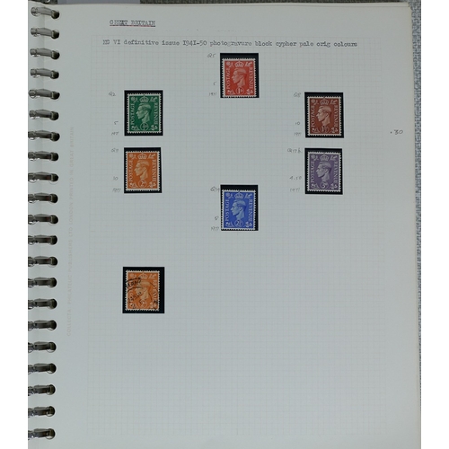 1 - Misc. Lots & Collections GREAT BRITAIN Q.V. to Q.E.II (1970) mint (1954 onwards) & used Commem. & De... 