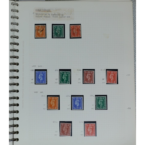 1 - Misc. Lots & Collections GREAT BRITAIN Q.V. to Q.E.II (1970) mint (1954 onwards) & used Commem. & De... 