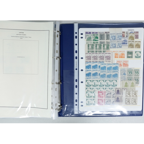 15 - Misc. Lots & Collections JAPAN to 1960's  Commem. & Defin. mint & used coll. incl. part-sets/sets, M... 