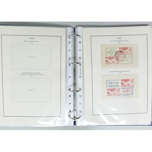 15 - Misc. Lots & Collections JAPAN to 1960's  Commem. & Defin. mint & used coll. incl. part-sets/sets, M... 