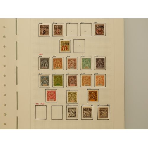 20 - Misc. Lots & Collections FRENCH SOMALI COAST Ð OBOCK 1892/1903 mostly mint coll. with 1892 2c used, ... 