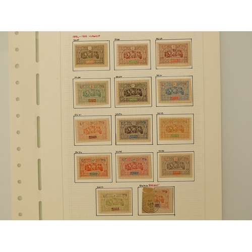 20 - Misc. Lots & Collections FRENCH SOMALI COAST Ð OBOCK 1892/1903 mostly mint coll. with 1892 2c used, ... 