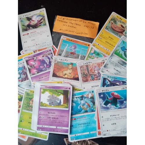 423 - SELECTION OF 30 JAPANESE POKEMON CARDS